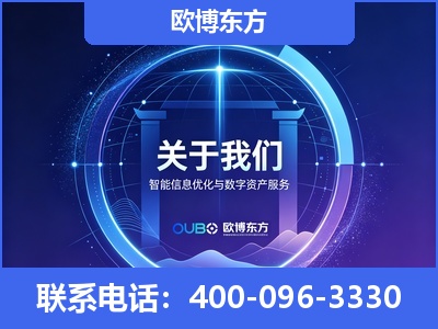 白城-企业展示图
